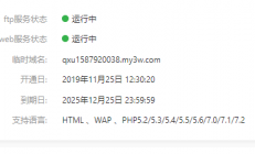 随风即影 ，网站