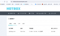 流媒体下载，磁力下载，bt下载，视频下载