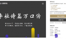 免费 字体 书法 字典