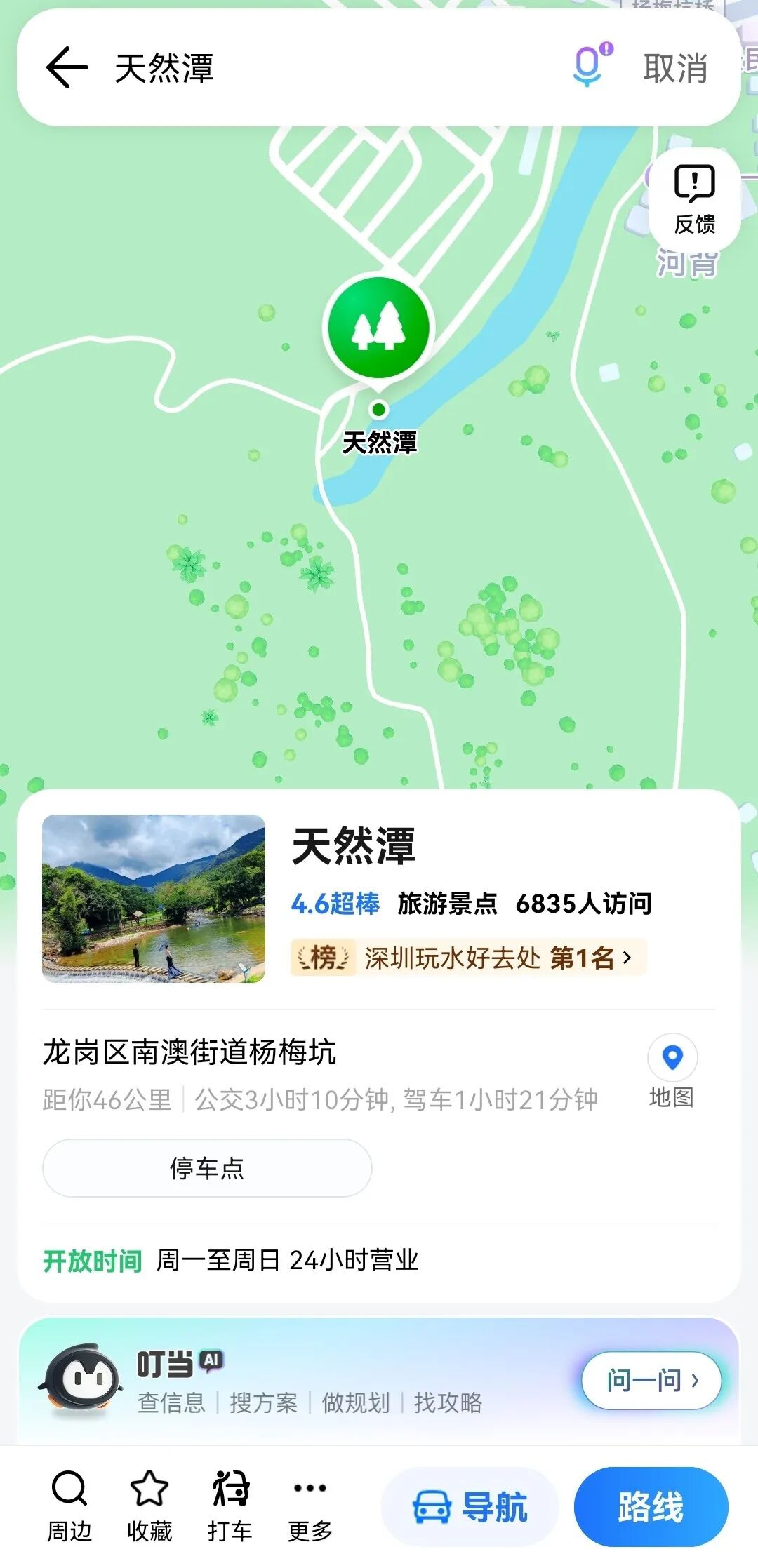 mmexport1762345983188.jpg mmexport1762345983188.jpg